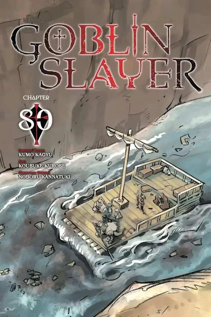 Goblin Slayer Chapter 80 image 01_optimized
